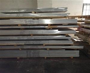 江蘇2024超硬鋁合金廠家_鋁板_產品_中鋁網