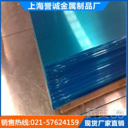 【長期銷售2a06鋁方棒倉庫現貨銷售】-