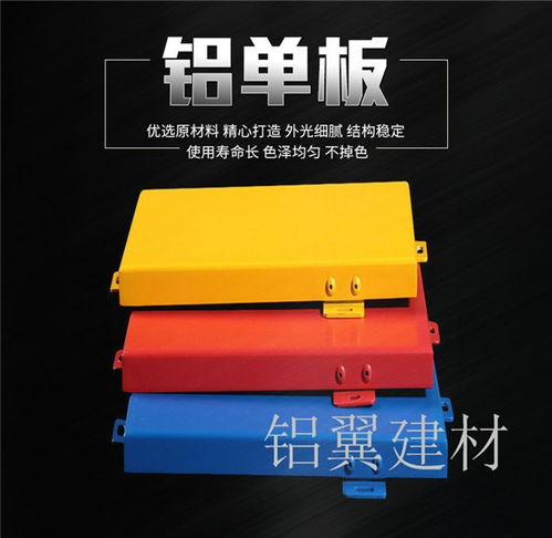 赤水市雙曲鋁單板廠家報價