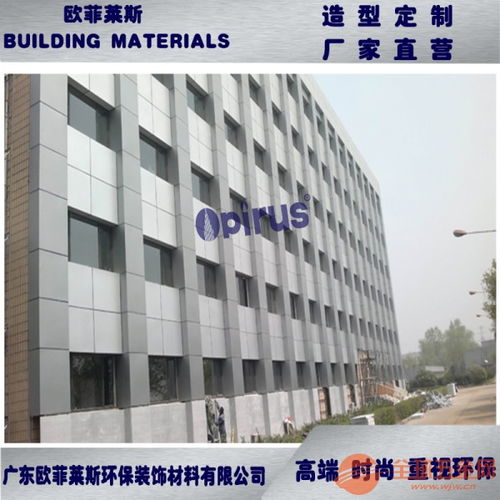 葫蘆島氟碳鋁單板工廠直銷(xiāo)