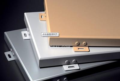 鋁材新紀元 優(yōu)質(zhì)鋁單板、鋁天花與鋁板的全面解析