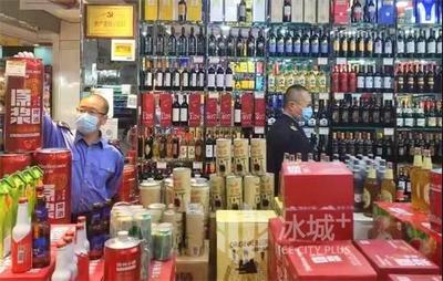 “九號查酒”聯合執法行動深入道外區，三家違規酒類經營商戶被查處